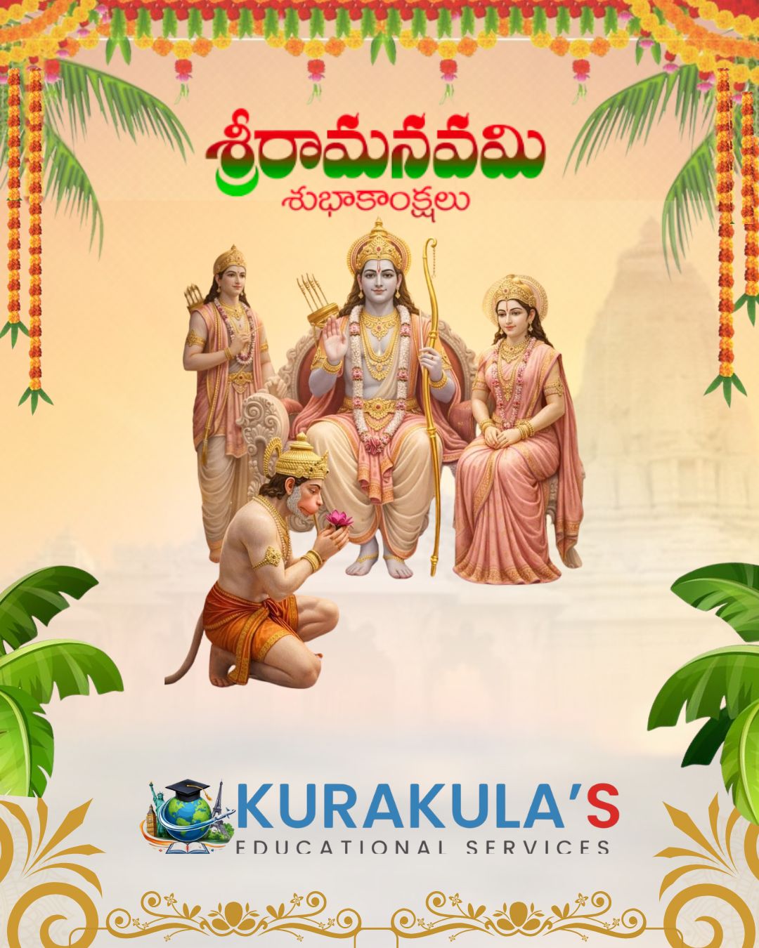 HAPPY SRI RAMANAVAMI